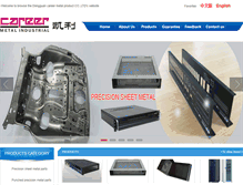 Tablet Screenshot of careermetal.net